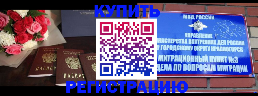 регистрация для дет. сада в Салавате