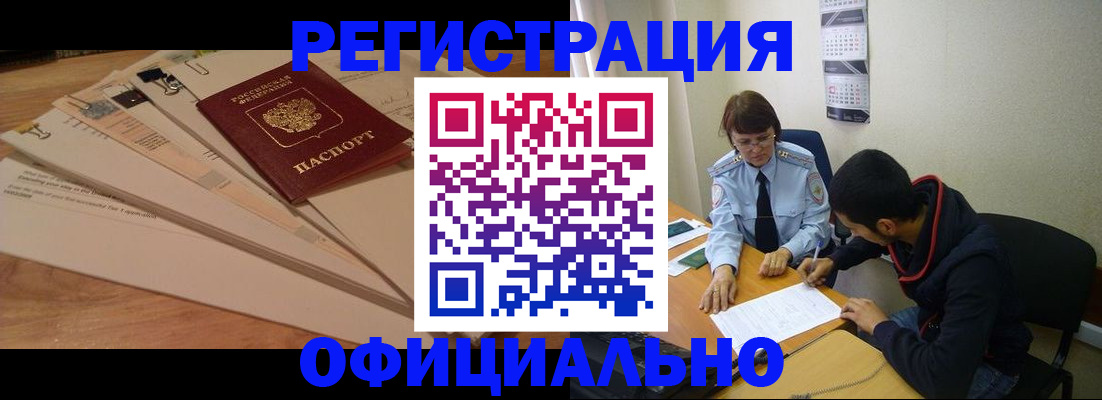 пропишу в квартире в Салавате