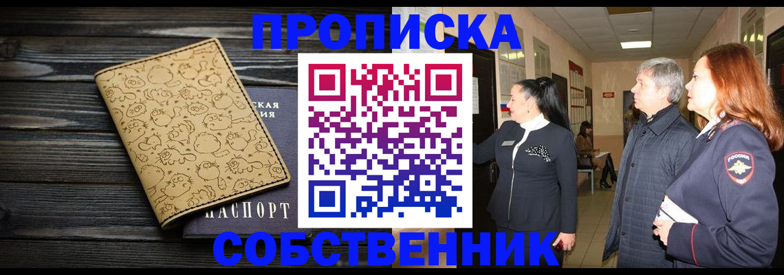 регистрация для дет. сада в Салавате